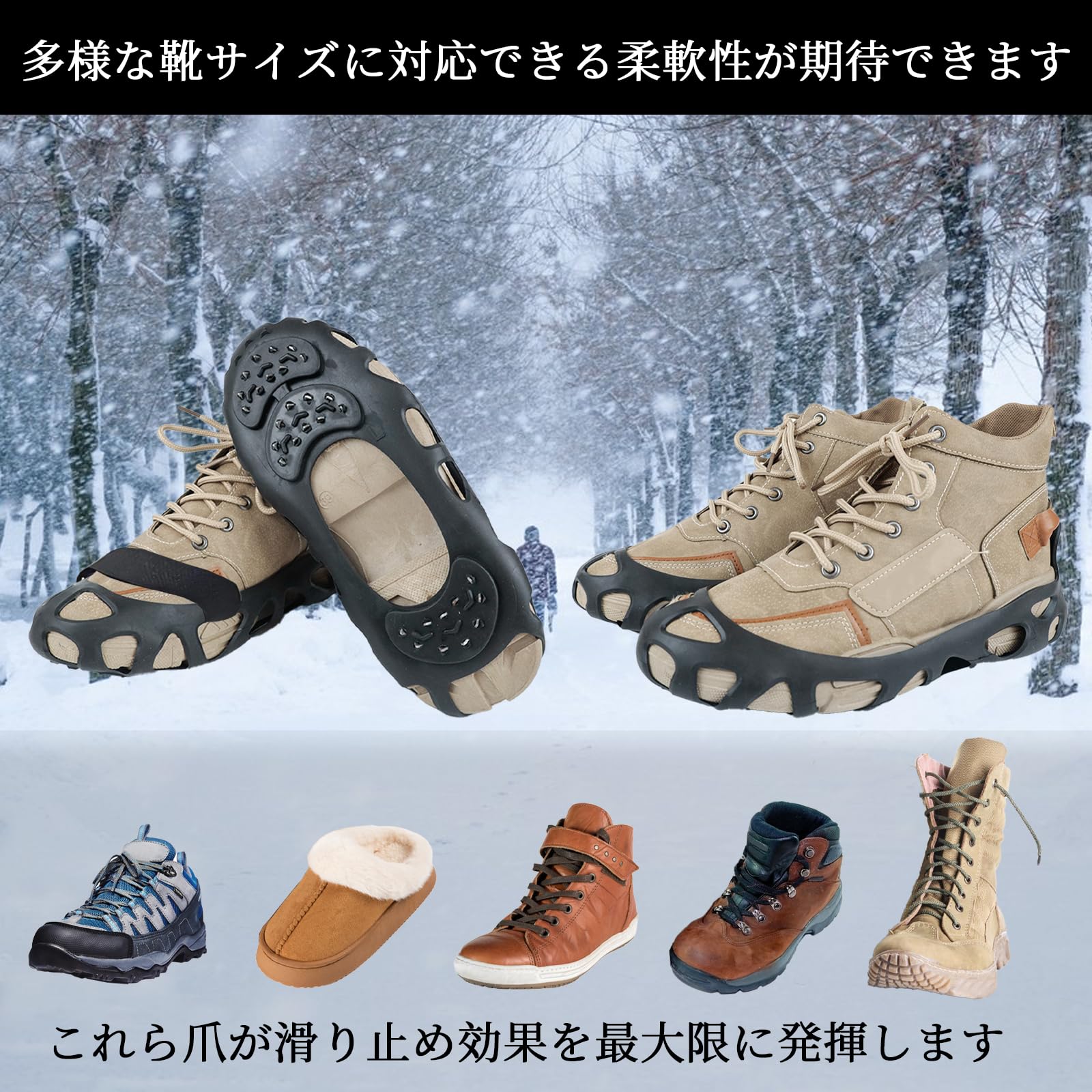 Amazon | Zhejia アイゼン 30本爪 滑り止めスパイク 滑り止め 靴 簡易